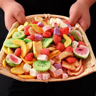 草莓蔬菜果蔬干孕妇儿童零食 水果干水果脆果蔬脆片水果冻干混合装